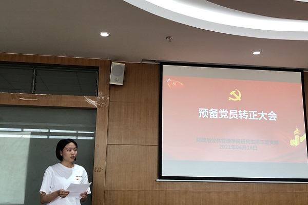 微信图片_20210617110526.jpg