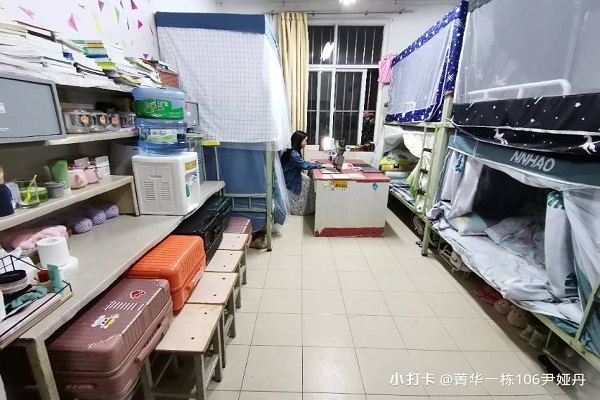 小打卡5.jpg