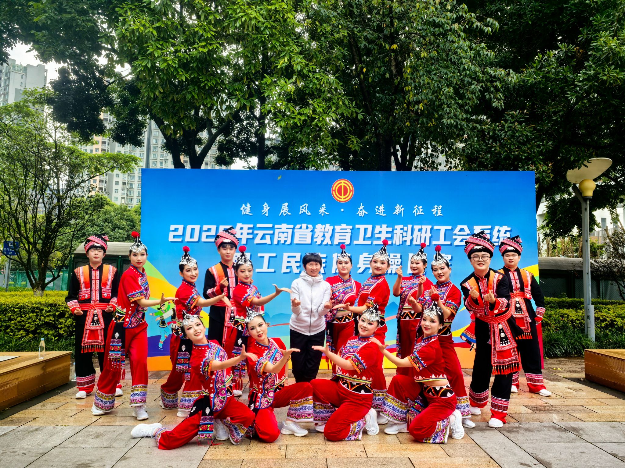 我校教职工代表队获民族健身操比赛二等奖