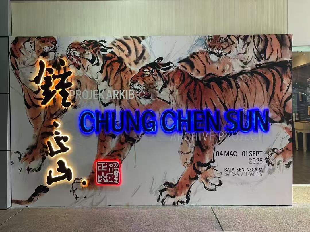 2599B