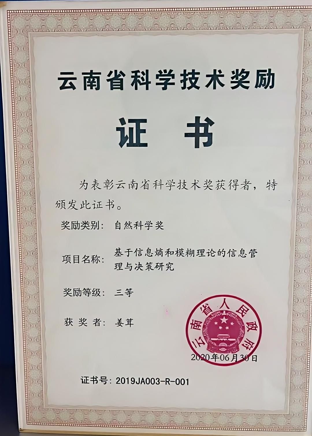 说明: 2f33e389c5282f0b39a0f734e4ace12d