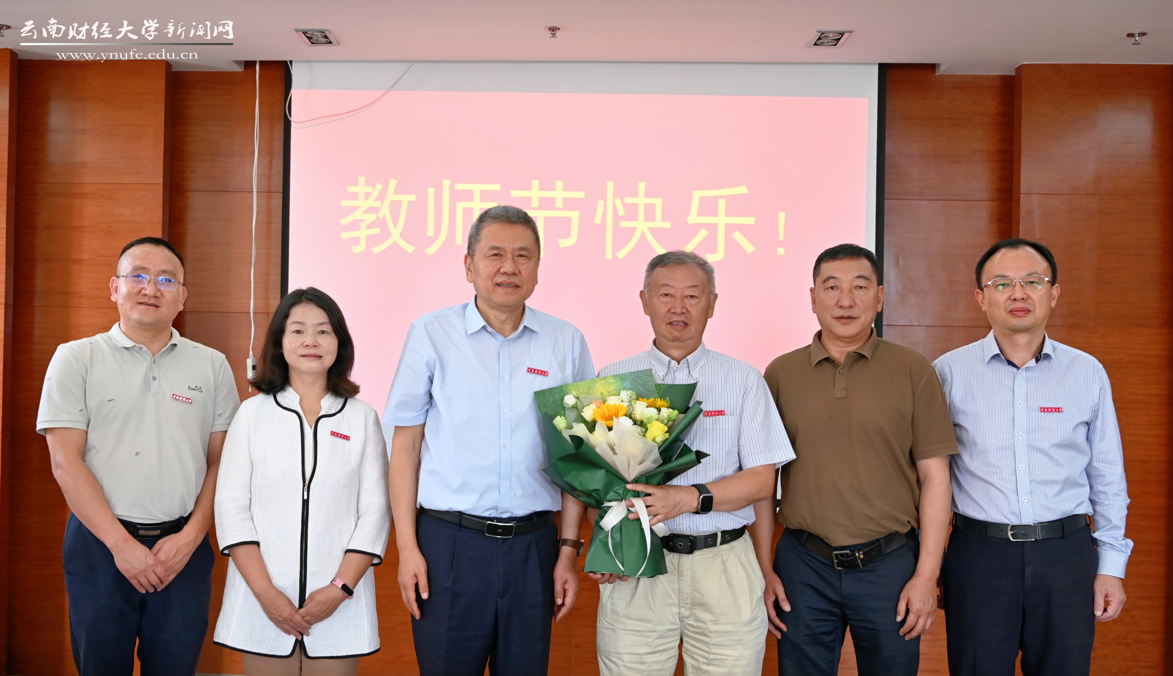 校长王敏带队看望慰问老教师-云南财经大学