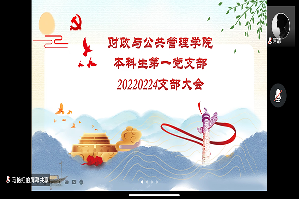 Screenshot_2022-02-24-19-57-40-3.png