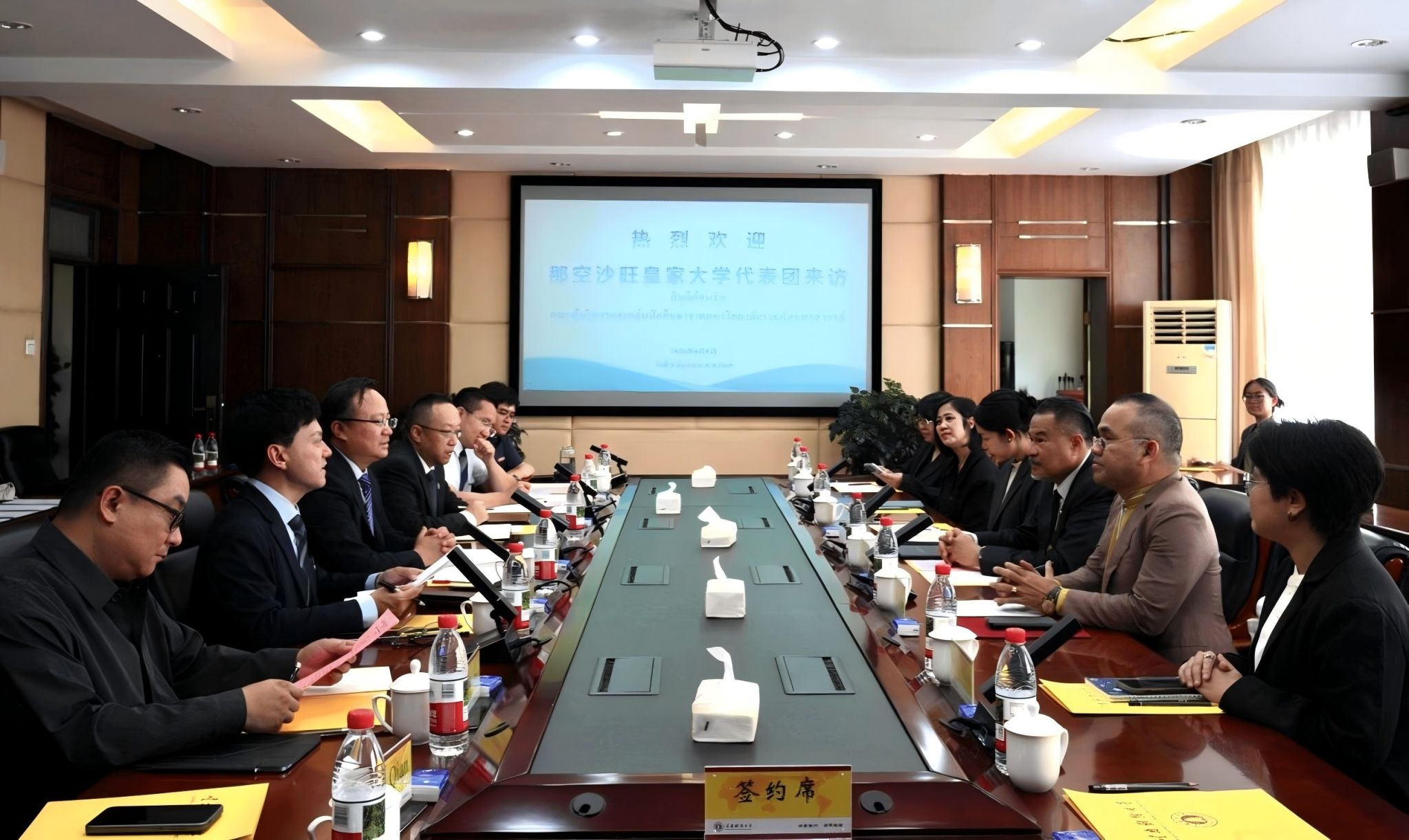 泰国那空沙旺皇家大学代表团到访云南财经大学 签署合作文件深化多领域务实合作