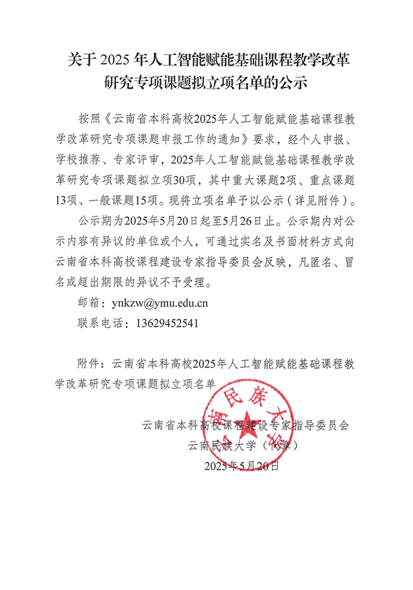 说明: D:\微信文件\WeChat Files\wxid_xpfhhbnty3au22\FileStorage\Temp\1752465539289.png