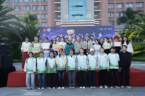 学校举办首届“我是家乡推荐官”大赛