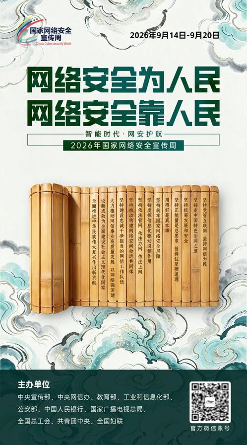 主题海报1