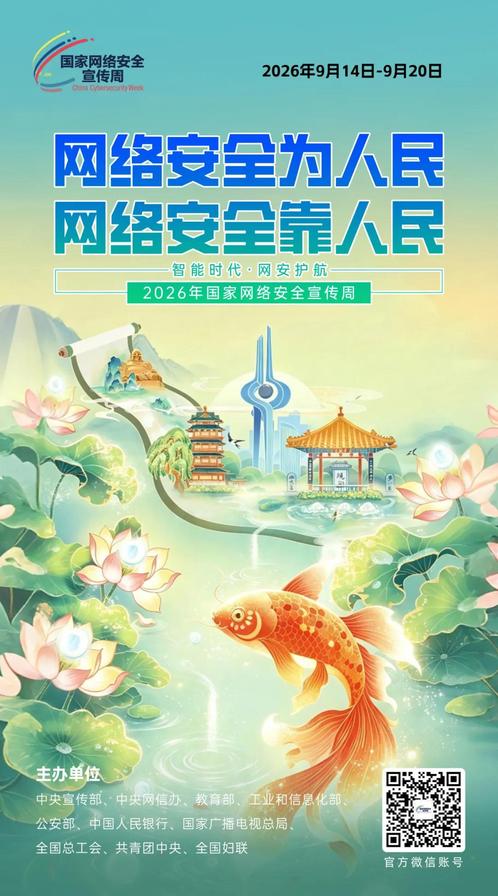主题海报3